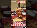 米其林推薦！日本百年店「小倉屋鰻魚禮盒」開箱　送餐券、滿額送醬油