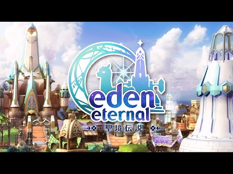 【Eden Eternal | 聖境傳說 | 聖境伝説】Relive the Classic in Eden Eternal!