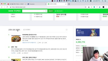 모던 웹을 위한 HTML5 + CSS3 바이블 26강 - 동위 선택자
