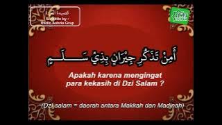 Burdah Al bushiri (Fasl 1/10) 12 bait - Fadwa elmaliky - terjemah indonesia