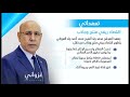 خطاب النعمة 