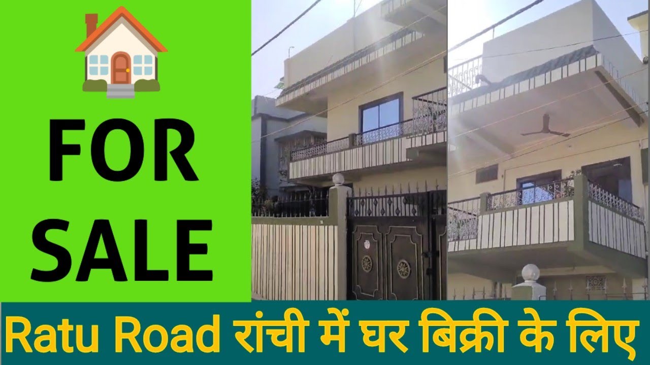 House for Sale in Ranchi 📞+917033523272 || General Plot में बना बनाया घर बिक्री के लिए ||