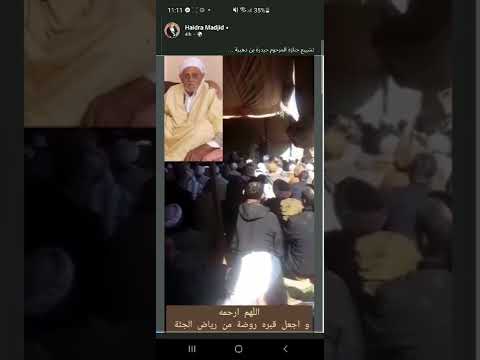 جنازة الاب حيدرة بنذهيبة