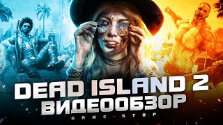 Обзор Dead Island 2