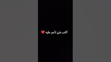 القرآن الكريم جميل جداً ❤️ #المصحف #اكسبلور #الرحمن #القزابري #تلاوة_هادئة #القرآن_الكريم #القرآن