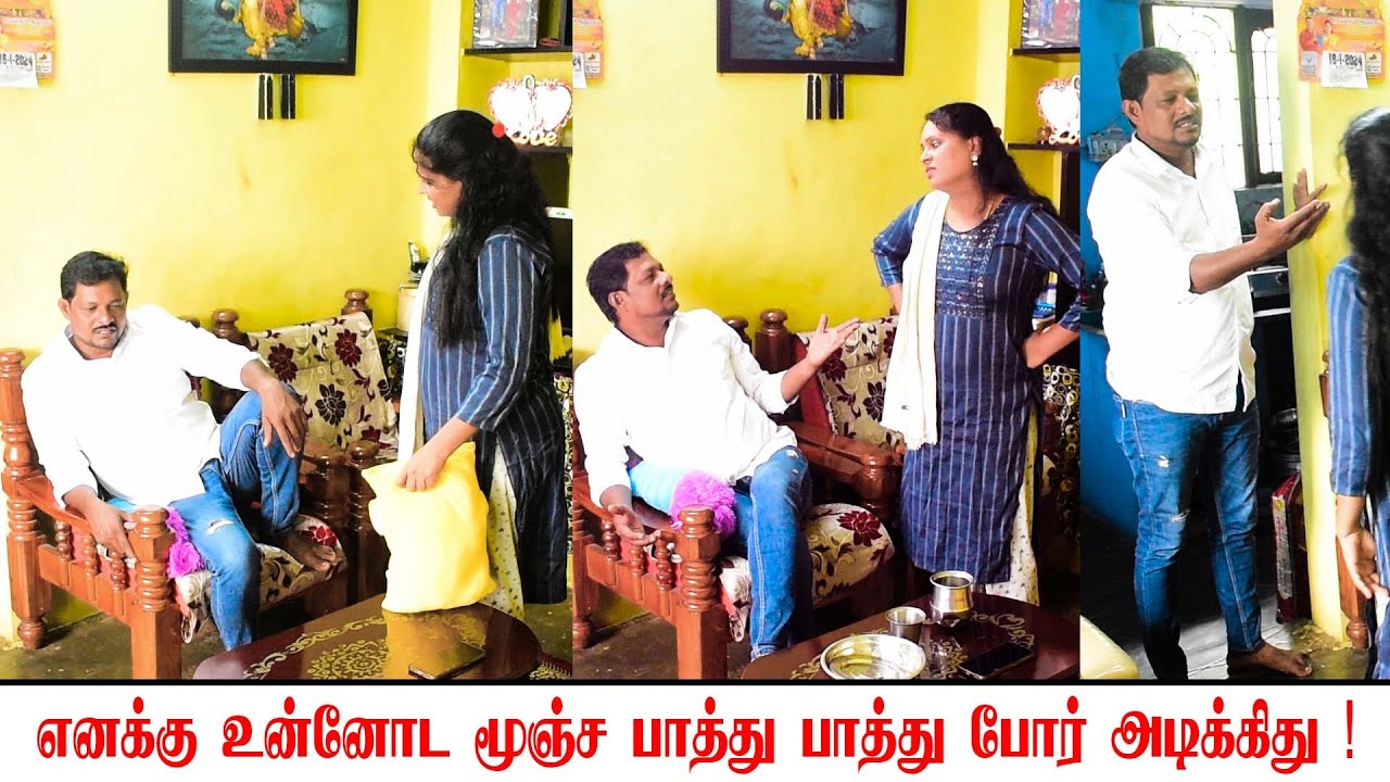 எனக்கு உன்னோட மூஞ்ச பாத்து பாத்து  போர் அடிக்கிது | RATHA RAVI COMEDY VIDEO | NAGAI 360* TV