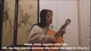 長良川艶歌 Nagara gawa Enka with on screen lyrics.