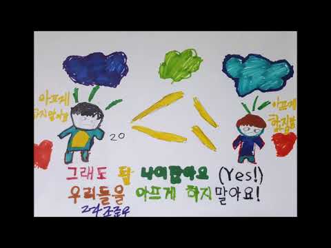 치현초 2 4 조금의 보석반