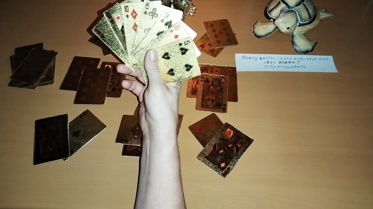 Червовая дама ❤️Что вы не ждёте, а это придёт 🔥🔥🔥Огонь💯💯💯
