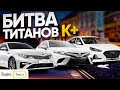 Противостояние: Camry. Optima. Sonata. У кого приоритет? / Позитивный таксист