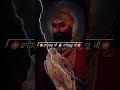 Guru Gobind Singh Ji || ￼🙏 || Waheguru || #waheguruji #wmk #ji #singh
