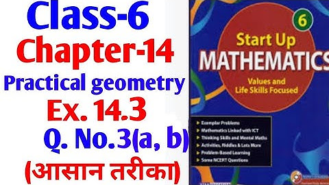 Start up mathematics Class 6 chapter 14 Practical Geometry Ex. 14.3 Q. No. 3 Part-(a),(b)