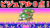 ポケモンdppt コンテスト全部門制覇 完全解説します リボンコンプ Youtube