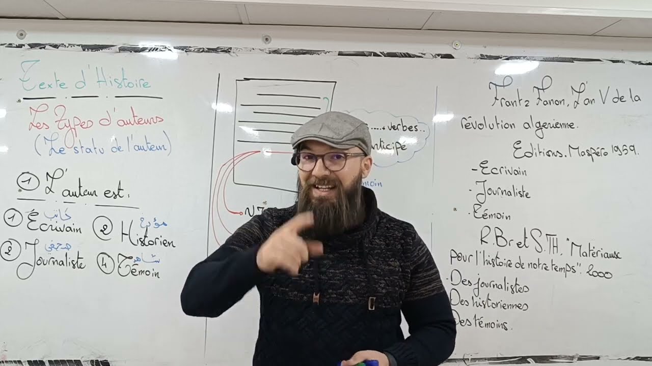 فرنسية باكالوريا 2025