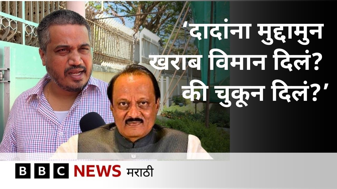 ‘एखाद्या संस्थेला किंवा व्यक्तीला वाचवण्याचा प्रयत्न होतोय’, रोहित पवारांचा आरोप | Ajit Pawar