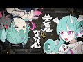 DECO27 x PinocchioP Devil Janaimon feat Hatsune Miku (1 Hour)