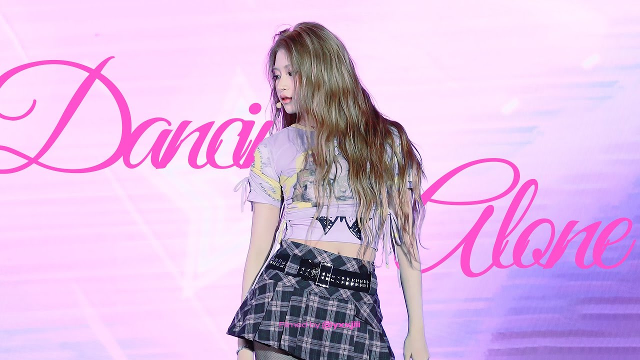 [4K] 251019 버추얼 라이브 페스티벌 KiiiKiii 하음(HAUM) 직캠 - DANCING ALONE