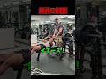 筋トレで最高の瞬間
