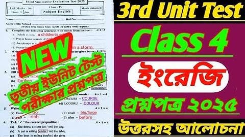 class 4 english 3rd unit test question 2025/class 4 third unit test english question/class 4 3rd