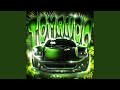 TOMANDO Slowed