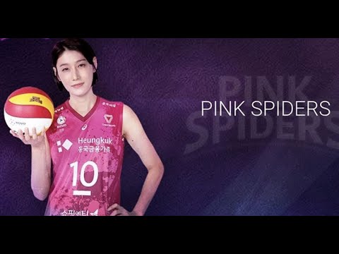 Heungkuk Life Pink Spiders vs. GS Caltex Kixx Korean Women V-League 2020/21 Final 3
