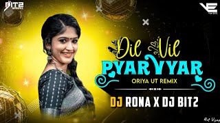 DJ BIT2 - Dil Vil Pyar Vyar ( Sambalpuri Rythem Mix ) - Dj Bit2 X Dj Rona 2023