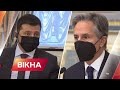 Скоро нападуть? Зустріч Ентоні Блінкена з президентом Зеленським | Вікна-Новини