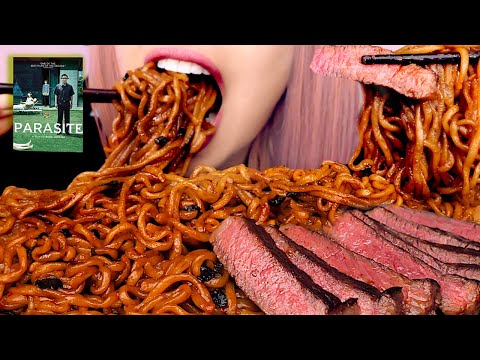 ASMR JJAPAGURI RAM-DON from PARASITE | Wagyu Steak Black Bean Noodles *Eating Sounds* MUKBANG