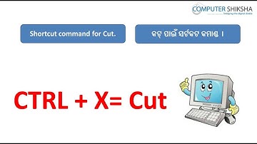 Class 11 Learn computers - Computer Education Online & Free (In Oriya)