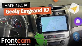 Мультимедиа Canbox M-Line для Geely Emgrand X7 на ANDROID