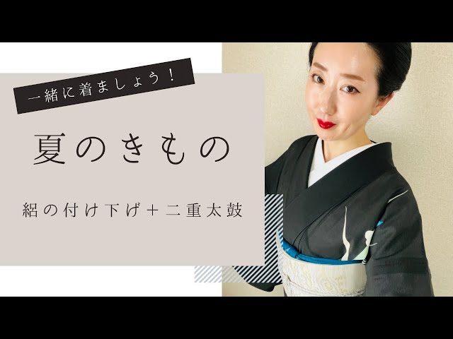 夏帯二重太鼓の付け帯⭐絽 乳白色×銀糸とピンク 花模様 3269+フック500 美品❗夏帯❗二重太鼓の付け帯⭐絽 乳白色×銀糸とピンク 花模様