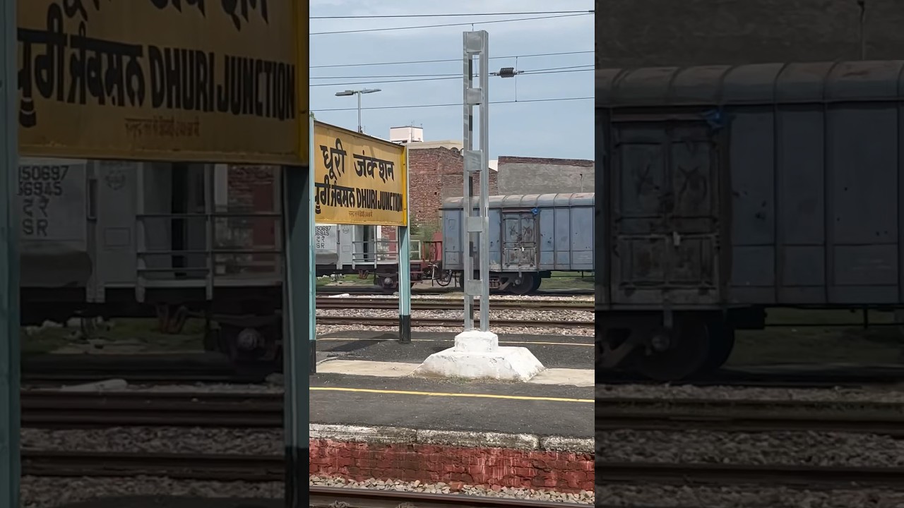 Dhuri Junction Railway Station
