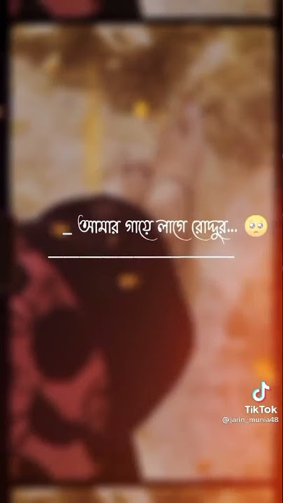 o tui jasna besi dur vairal song new song sei vairal gan sad song #Romim_ Islam #newsong
