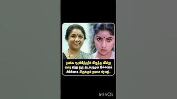 Actress Revathi #actress #revathi #tamilcinema #perfection #realisation #wellknown #newers