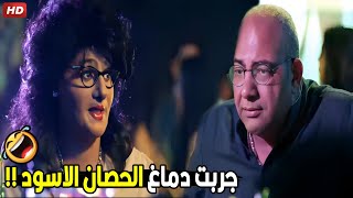 دي دماغ هتخليك شبه احمد السقا في افريكانو 😂🤣 | هتوت ضحك من رغدة وبيومي فؤاد