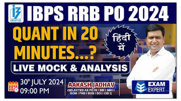 IBPS RRB PO 2024 || Quant Live Mock & Analysis || Aakash Jadhav
