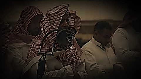 أرح سمعك 🥀القارئ: محمد اللحيدان 🍃حالات واتس آب