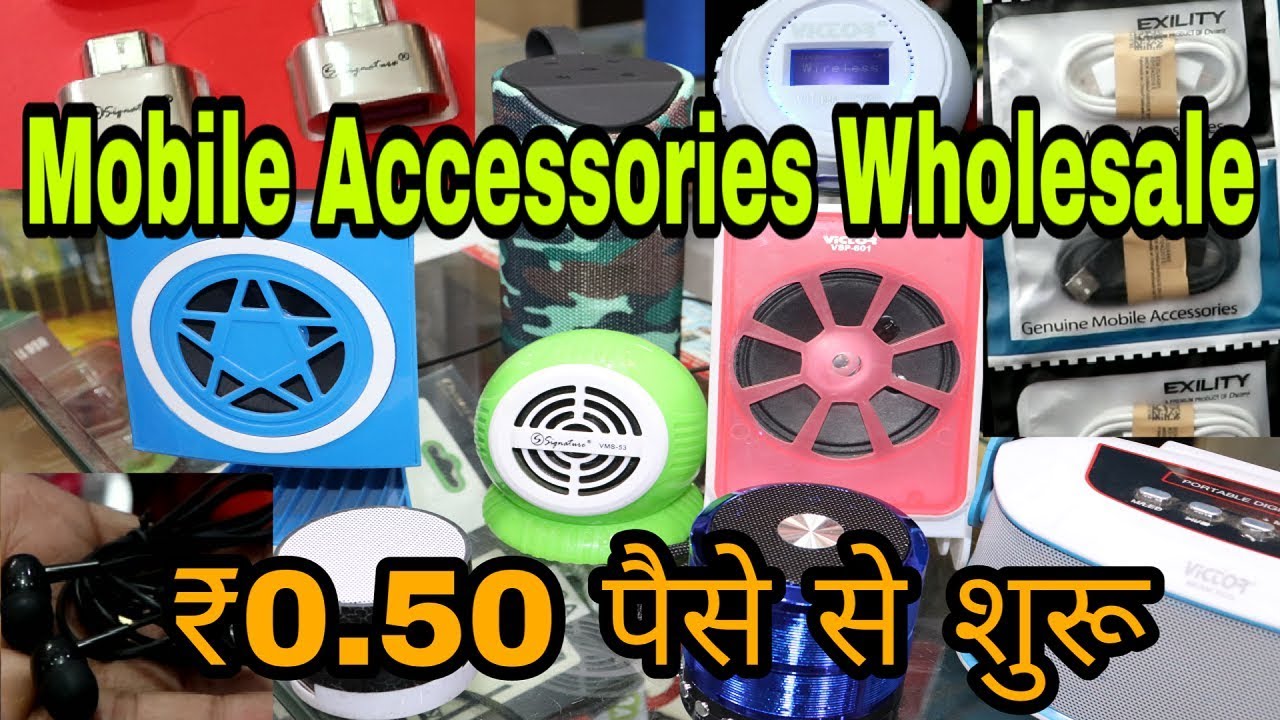 Mobile Accessories मात्र ₹0. 50 पैसे से Mobile Accessories Wholesale