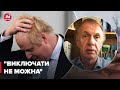 😳Кремль причетний до відставки Джонсона? / Відповідь ОГРИЗКА