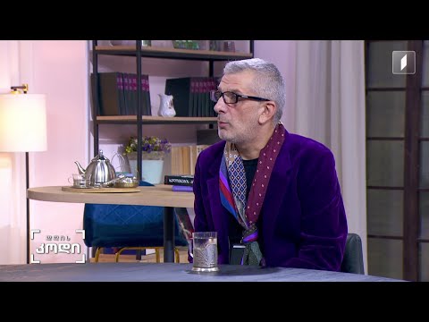 #დღისკოდი მსოფლიო მუსიკალური კულტურის გავლენა ქართულ მუსიკაზე - სტუმარი - ბუკა კარტოზია - პროდიუსერი