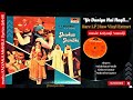 Ye Duniya Hai Naqli Chehron Ka Mela Shankar Shambhu 1976 Rare Vinyl Rip Kalyanji Anandji