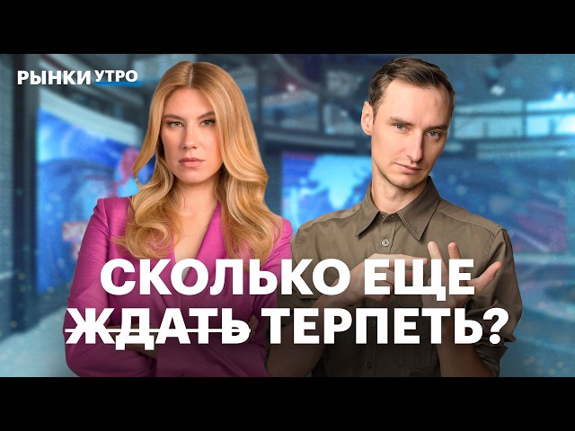 Инфляция застыла: Банк России снизит ключевую ставку на 1%? Апрель  поворотный месяц для нефти?