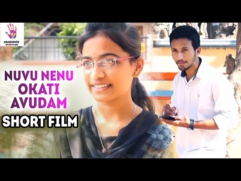 Nuvu nenu okati avudam Telugu Comedy Short Film By Gupta #1