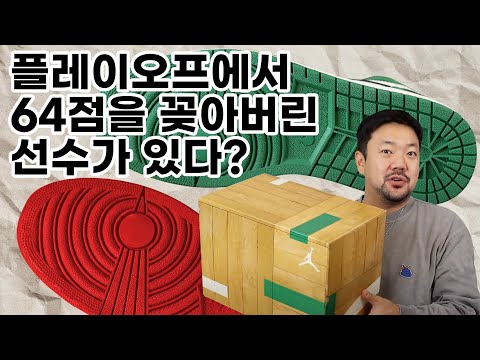 올해 이 조던1은 꼭 보고 가셔야죠