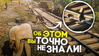 8 БЕЗУМНЫХ ДЕТАЛЕЙ В ИГРАХ КОТОРЫЕ ВЫ НИКОГДА НЕ ЗАМЕЧАЛИ!