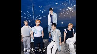 TXT「セツナハナビ (Setsuna Hanabi)」[Offical Audio]