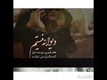 نگار دردت نبینم
