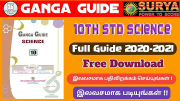 10th Std Science Ganga Full Guide Download 2020-2021 | English Medium | Study Tech Tamil |