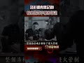發光人形現身...洛杉磯真實記錄!報案民眾手機秒斷訊【57怪奇物語】@57StrangerThings #shorts