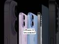 iPhone 17 что же там поменялось? #презентацияapple #iphone17